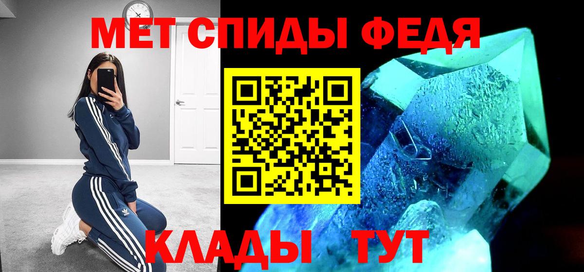 АМФЕТАМИН 97%  АМФЕТАМИН  Нижневартовск  Вход с VPN 