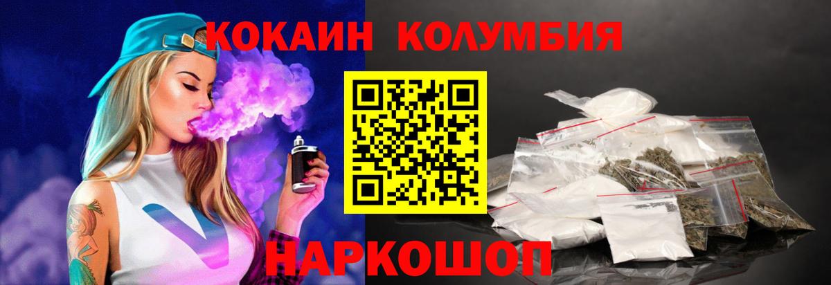 COCAIN 98% Нижневартовск