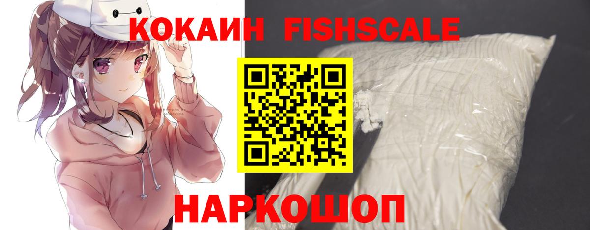 КОКАИН Эквадор  Вход с VPN  Кокаин  Нижневартовск  КОКАИН 99% 