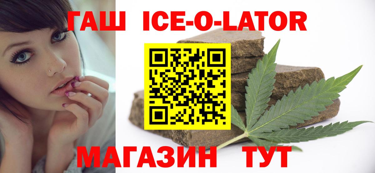 Гашиш 40% ТГК Нижневартовск