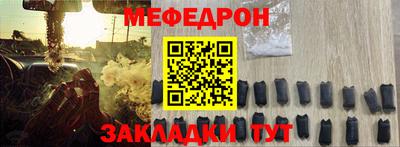 стаф Донецк