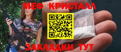 стаф Донецк