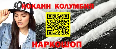 COCAINE Донской