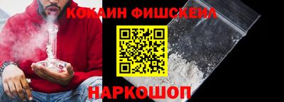 мефедрон Дубна