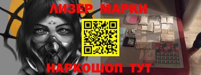 соль курить ск Ставрополь