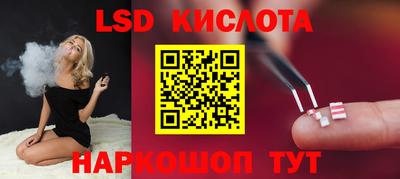 PSILOCYBIN Старая Купавна