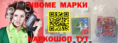 стаф Донецк