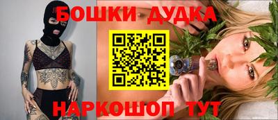 стаф Донецк