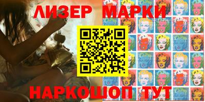 стаф Донецк