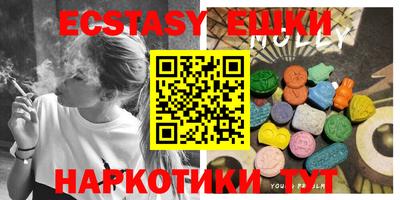 стаф Донецк