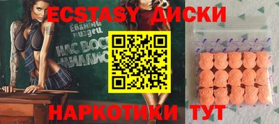 стаф Донецк