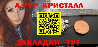 мефедрон Дубна