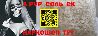 стаф Донецк