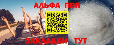 стаф Донецк