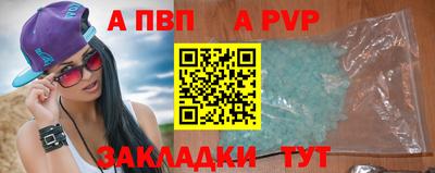 мефедрон Дубна