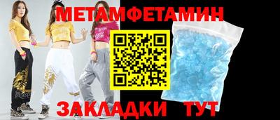 мефедрон Дубна