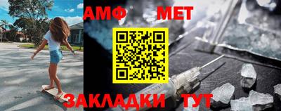 стаф Донецк
