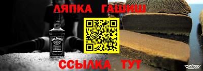 стаф Донецк