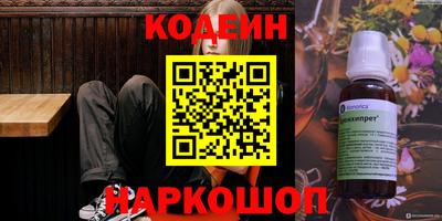 стаф Донецк