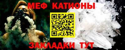 мефедрон Дубна