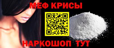 стаф Донецк