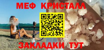 мефедрон Дубна