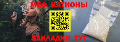 мефедрон Дубна