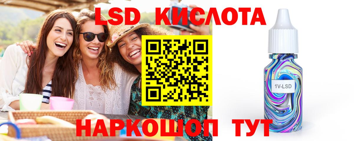 Нижневартовск  Лсд 25 экстази ecstasy  Лсд 25 экстази  ЛСД экстази кислота  Вход с VPN 