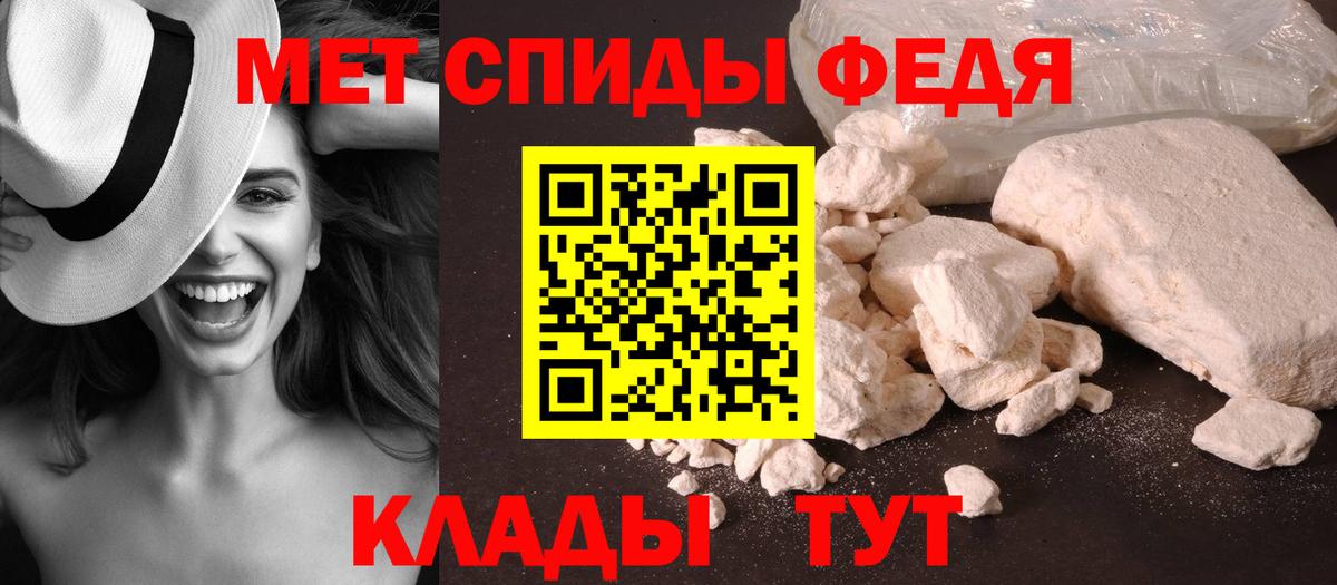 Метамфетамин Methamphetamine Нижневартовск