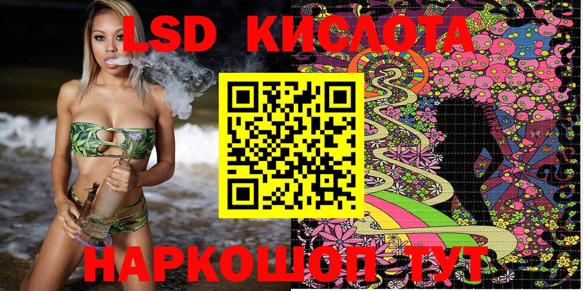 Наркотические марки 1,8мг  Вход с VPN  Нижневартовск 