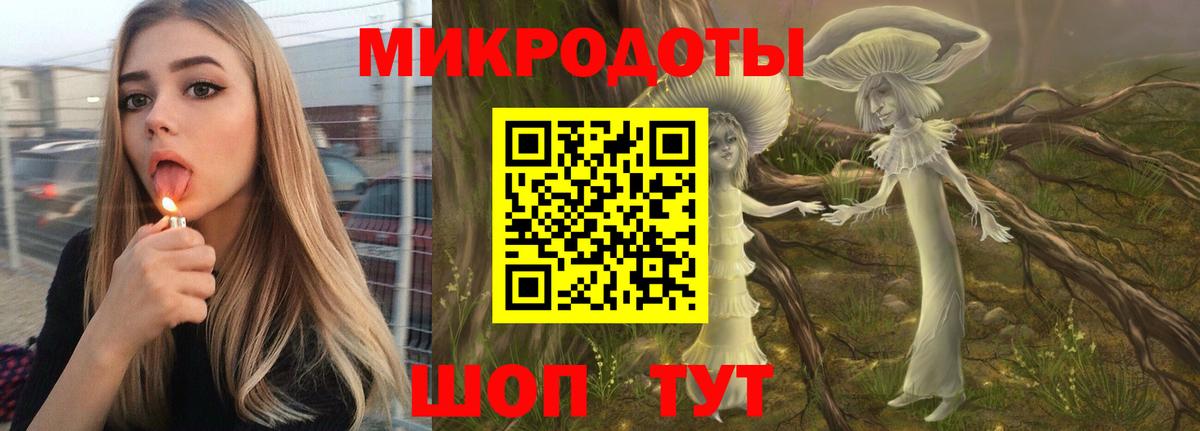 Галлюциногенные грибы Cubensis Нижневартовск